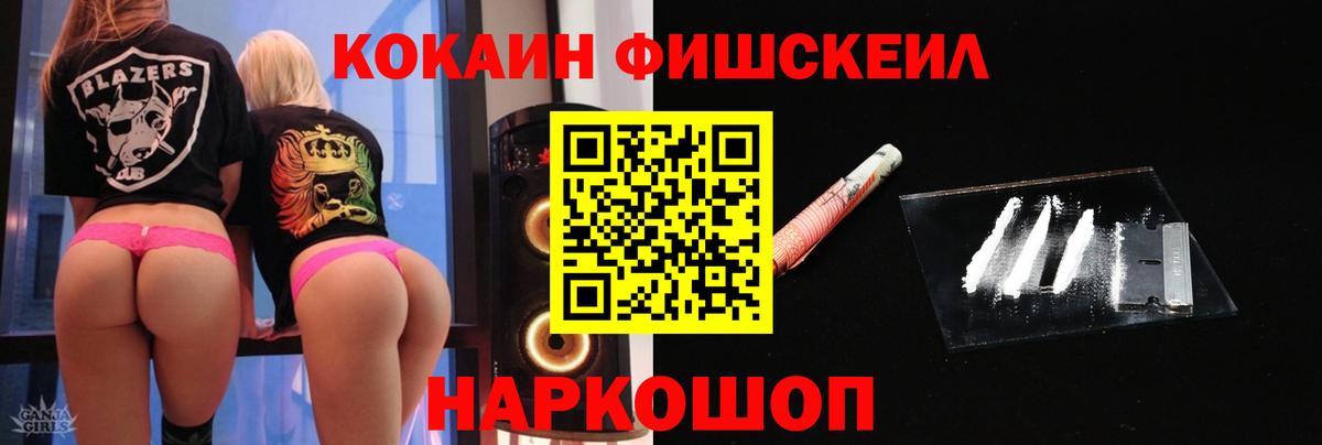Cocaine VHQ Донской