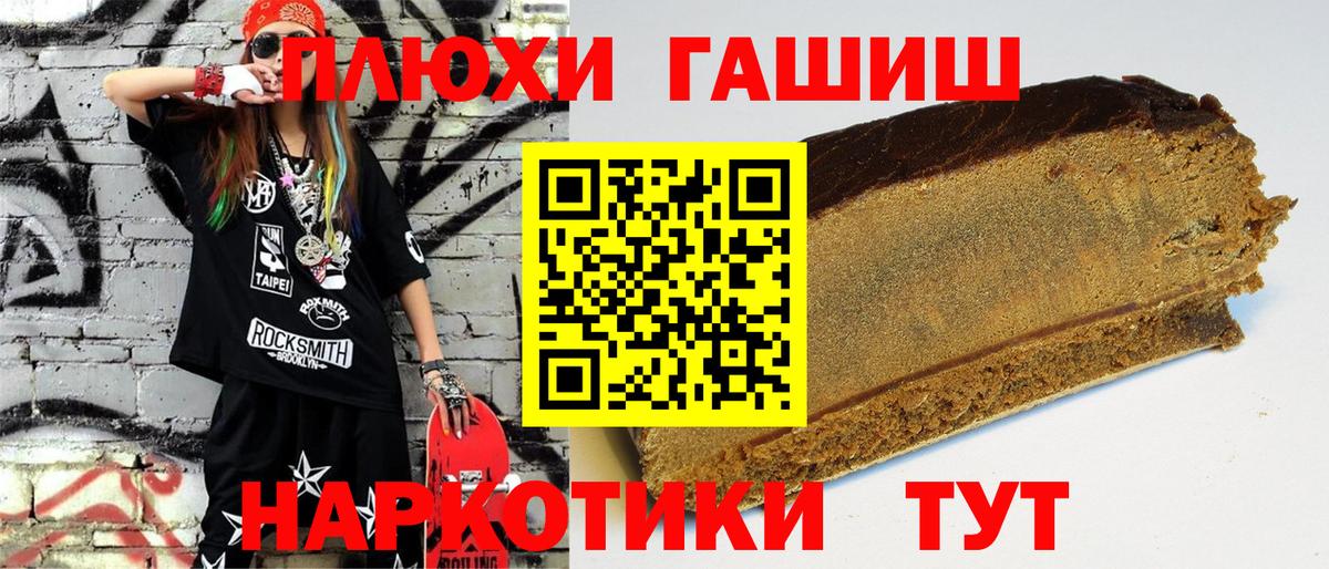 ГАШИШ ice o lator  Гашиш 40% ТГК  Донской  Вход с VPN 