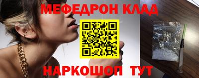 спайс Кунгур