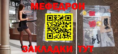 скорость mdpv Кумертау