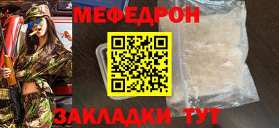 спайс Кунгур