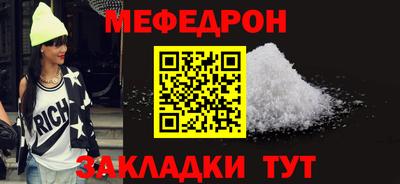 спайс Кунгур