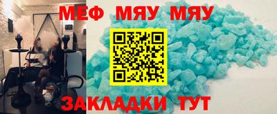 спайс Кунгур