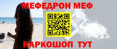 спайс Кунгур
