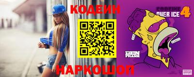 спайс Кунгур
