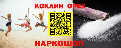 скорость mdpv Кумертау