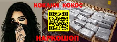 гашишное масло Кулебаки
