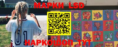 спайс Кунгур