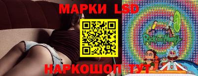 спайс Кунгур