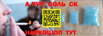 спайс Кунгур