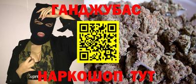 спайс Кунгур