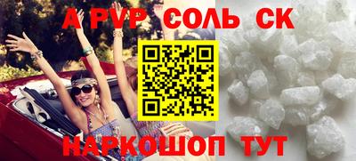 скорость mdpv Кумертау