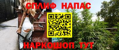 гашишное масло Кулебаки