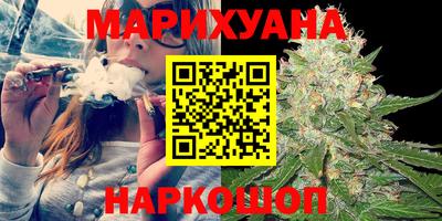 гашишное масло Кулебаки
