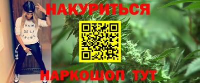 гашишное масло Кулебаки