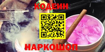 спайс Кунгур