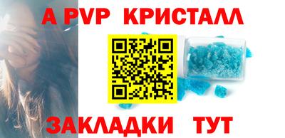 скорость mdpv Кумертау