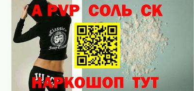 скорость mdpv Кумертау