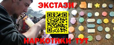 спайс Кунгур