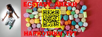 спайс Кунгур