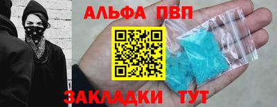 гашишное масло Кулебаки