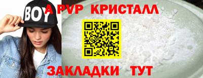 скорость mdpv Кумертау