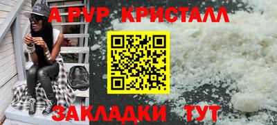 спайс Кунгур