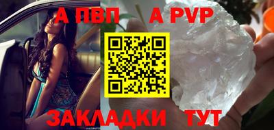 скорость mdpv Кумертау