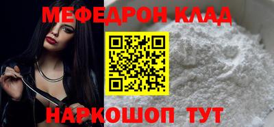 скорость mdpv Кумертау