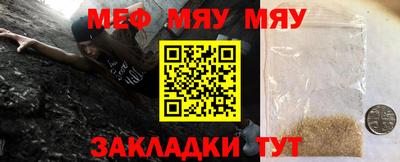 спайс Кунгур
